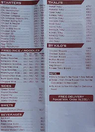 Ratnagiri Express menu 1