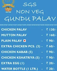 SGS GUNDU PALAV Non-Veg Restaurant menu 1