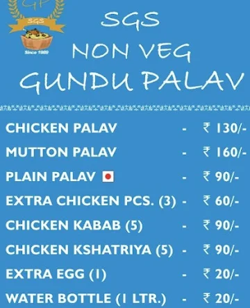 SGS GUNDU PALAV Non-Veg Restaurant menu 