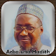 Download Sheikh Ja'afar Mahmood For PC Windows and Mac 1.0