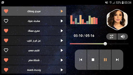 أنغام 2020 بدون انترنت