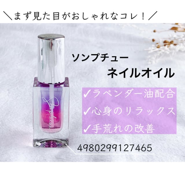 ダイソーついに上陸 プチプラかわいい最強ネイル は絶対買い Trill トリル