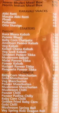 Kamat Swaad menu 1