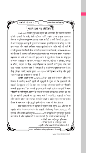 Islamic Naam Kesay Rakhay Jaen ? #muslim,#quran(圖5)-速報App