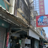 卑南豬血湯(70年侯記老店僅此一家)