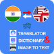 Download English Hindi Dictionary, Translator & OCR For PC Windows and Mac 1.0