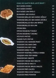 Chai La The Tandoor Tea menu 1