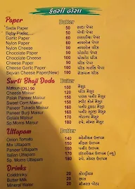 Mom's Dhosa Parlour menu 1