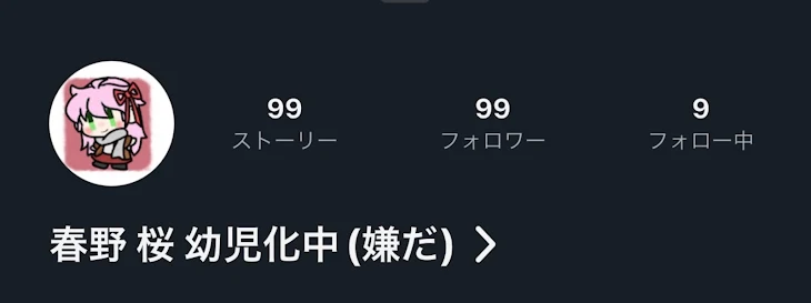 「フォロワー様ありがとうございます。」のメインビジュアル