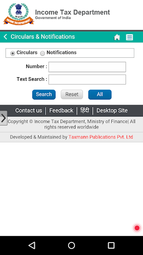 免費下載商業APP|Income Tax Dept. GoI app開箱文|APP開箱王