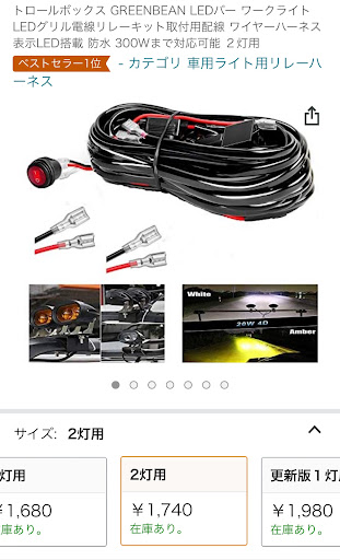 Rav4 Mxaa54のワークライト フードライト 作業灯 ボンネット内スイッチ Diyに関するカスタム メンテナンスの投稿画像 車 のカスタム情報はcartune