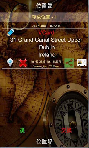 玩旅遊App|地點免費|APP試玩