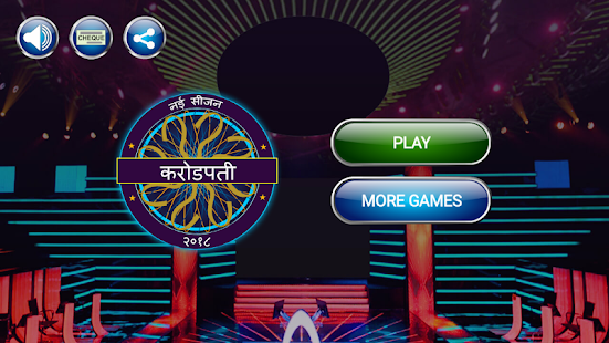 Hindi GK Quiz Game - KBC In Hindi 2018 1.0.0 APK + Mod (Uang yang tidak terbatas) untuk android