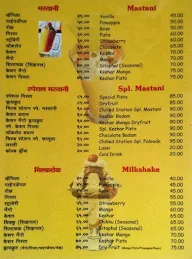 Chilled Station menu 2