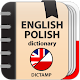 English-polish & Polish-english offline dictionary Download on Windows