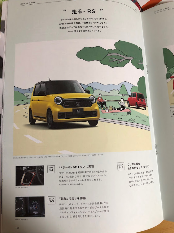 フリードのフリード ハイブリッド・オイル交換・N-ONE・6MTに関するカスタム事例の投稿画像2枚目