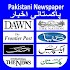 Pakistan News / Pakistani Newspaper1.1