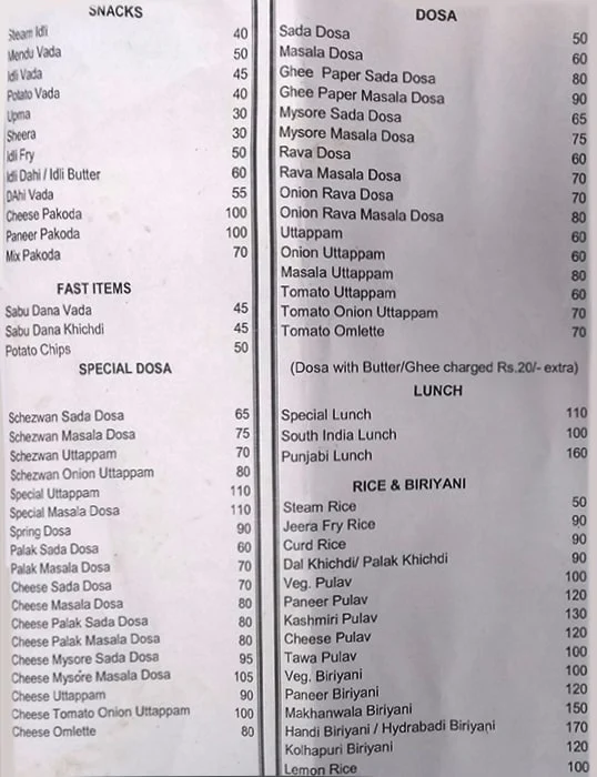 Hotel Shiv Sagar menu 