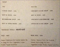 Yeti - The Himalayan Kitchen menu 5