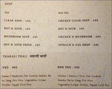 Yeti - The Himalayan Kitchen menu 