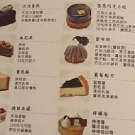 Kaffee Amadeus 阿瑪迪斯咖啡館