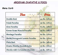 Arogyam Chapathi & Food menu 1