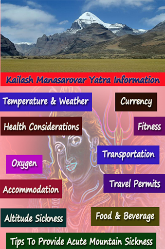 免費下載社交APP|Kailash Mansarovar Yatra app開箱文|APP開箱王