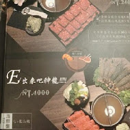 金鍋盃小火鍋(吉林店)