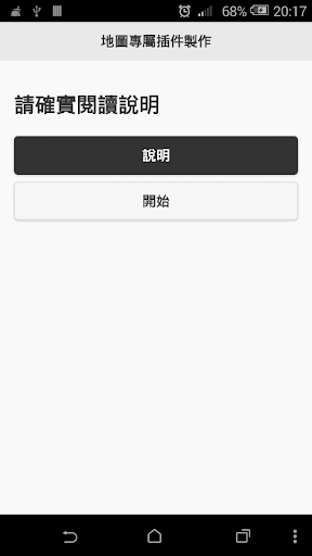 博客來-【全新修法＋最新保險商品】人身保險業務員證照 速成（增修訂二版）