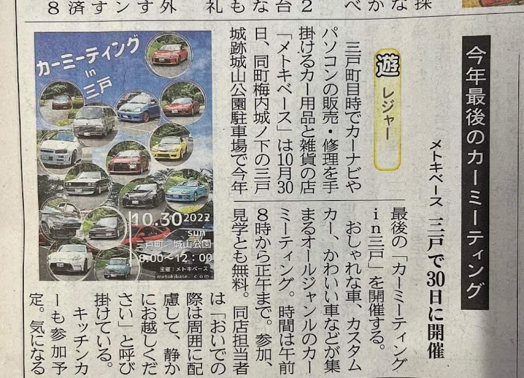 スペーシアカスタムの三戸町・青森県南部町・青森県に関するカスタム事例の投稿画像1枚目