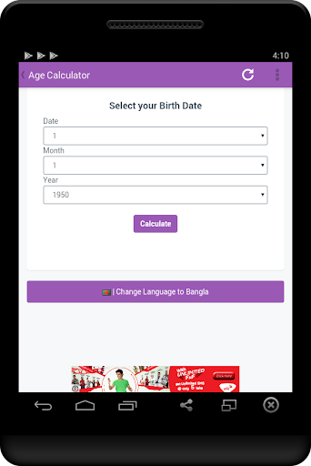 免費下載工具APP|Age Calculator app開箱文|APP開箱王