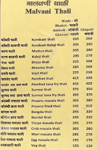 Aapli Mejwani menu 4