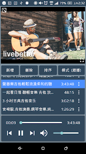One Music(圖6)-速報App