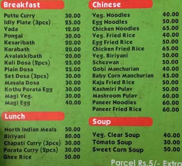 Bake 26 menu 