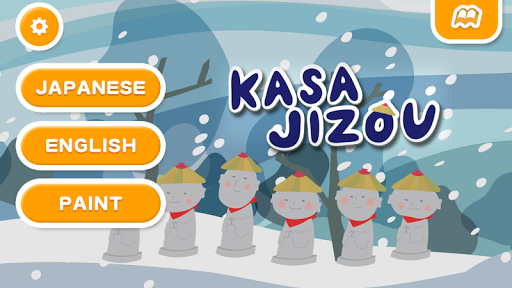 KASA JIZO 영어