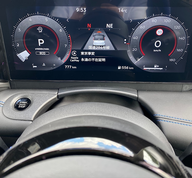 セレナのC28セレナ・AUTECH・ゴールデンウィーク・洗車・777ラッキーセブンに関するカスタム事例の投稿画像2枚目