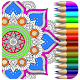 Download Coloring Studio- Painiting Color App For PC Windows and Mac 1.0