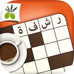 رشفة: كلمات متقاطعة وصلة مطورة Apk