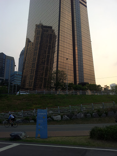 Yeouido Park Sign