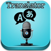 Easy Translator 60 Languages  Icon