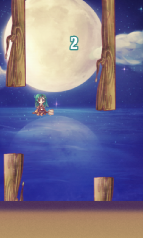 La Nuit de Walpurgis Screen 2