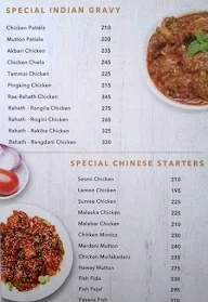 Rahath City Restaurant menu 4