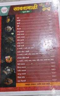 Sawtamali menu 4