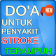 Download Doa untuk menyembuhkan sakit stroke For PC Windows and Mac 6.0.6