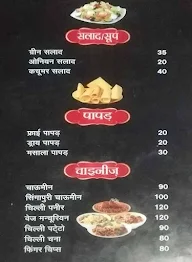 Dawat Family Restaurant menu 6