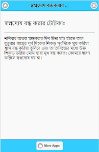 জাদু শেখার বই (Magic Book) - náhled