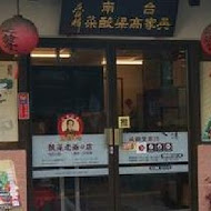 延齡堂 酸菜老爺の店