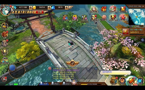 세인트세이야 Mobile Screenshot