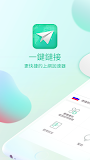國際VPN