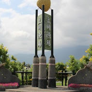 立川漁場